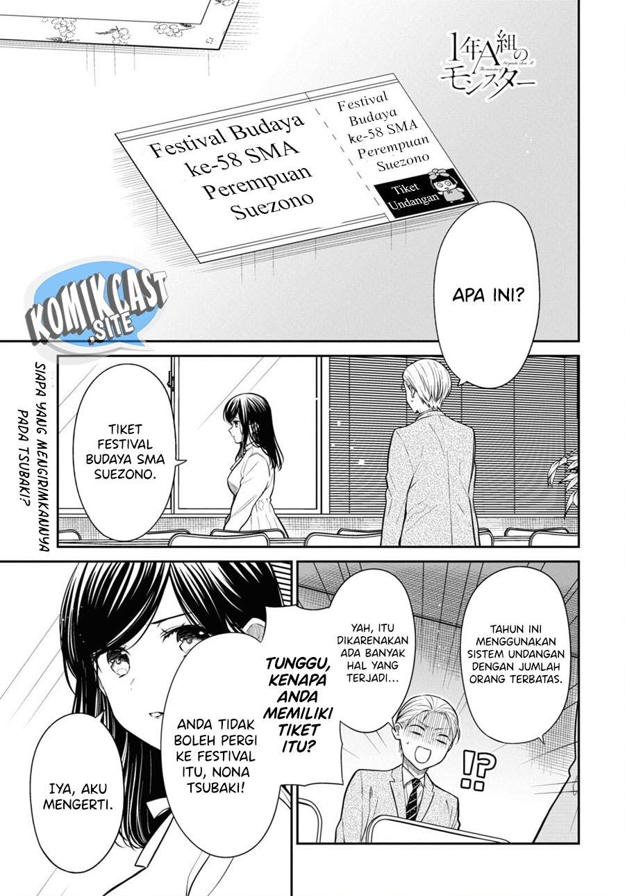 nen-a-gumi-no-monster - Chapter: 56