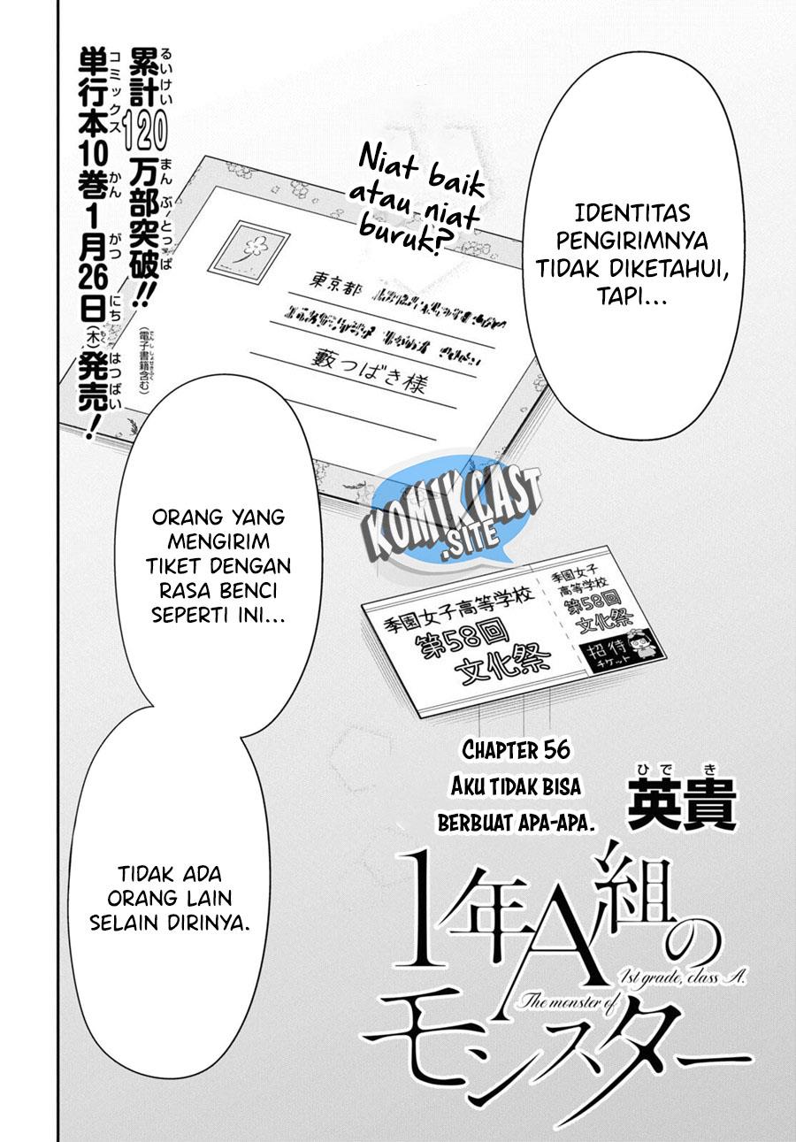 nen-a-gumi-no-monster - Chapter: 56