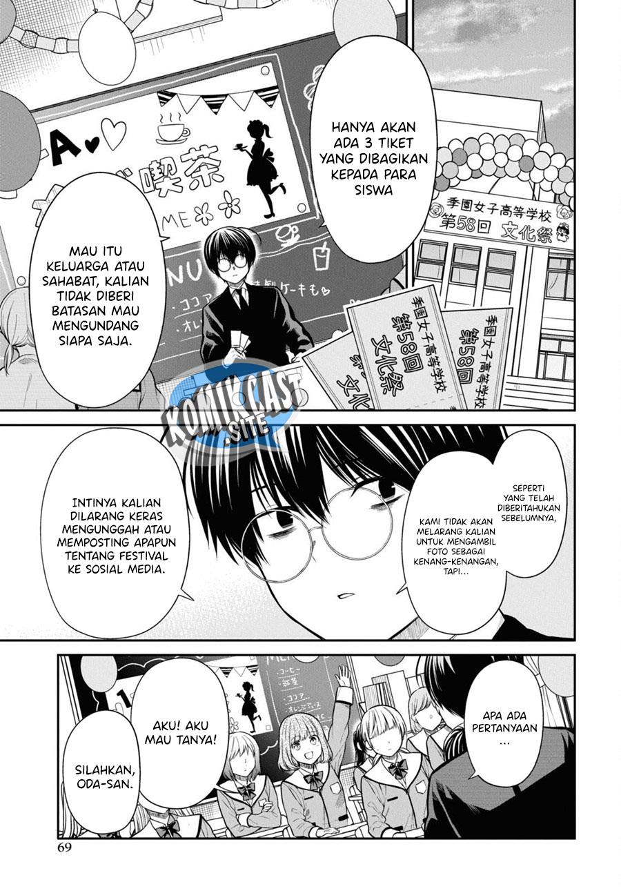nen-a-gumi-no-monster - Chapter: 56