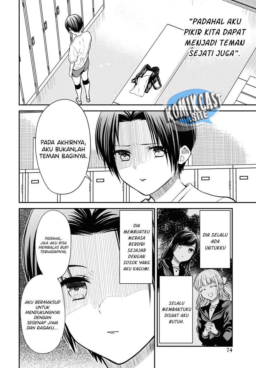 nen-a-gumi-no-monster - Chapter: 56