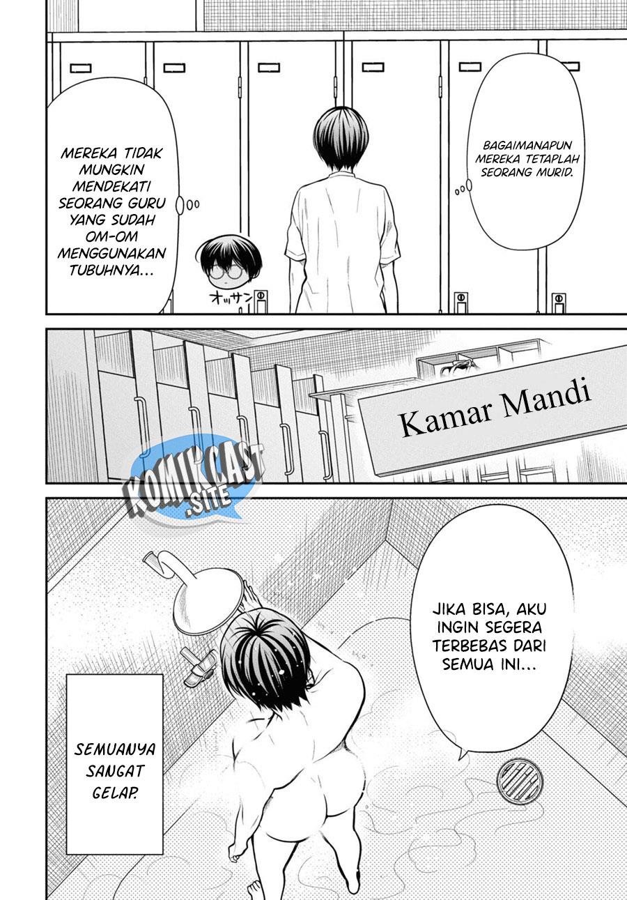 nen-a-gumi-no-monster - Chapter: 56