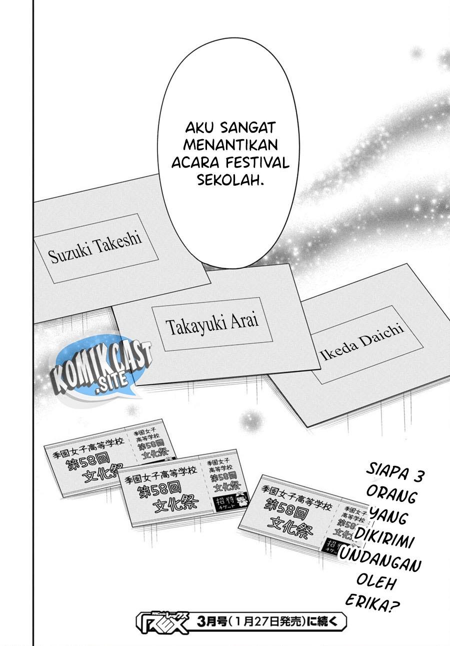 nen-a-gumi-no-monster - Chapter: 56