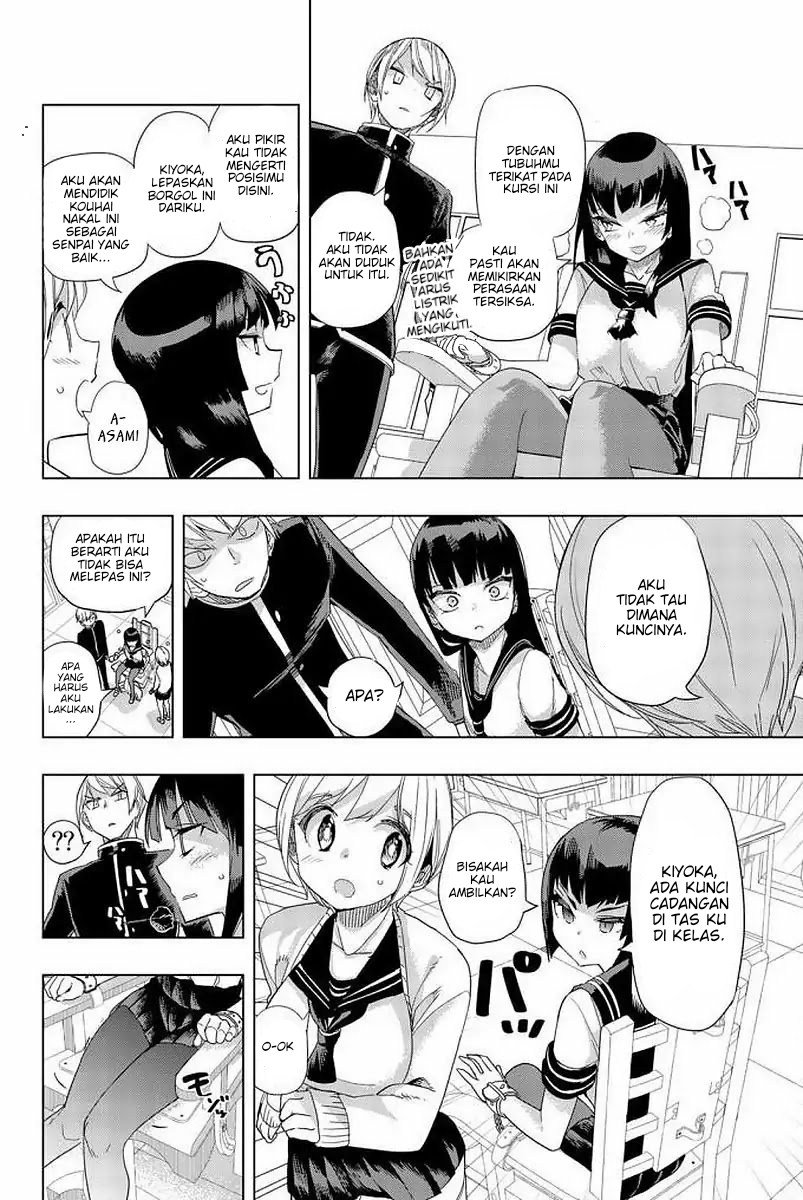 houkago-no-goumon-shoujo - Chapter: 2