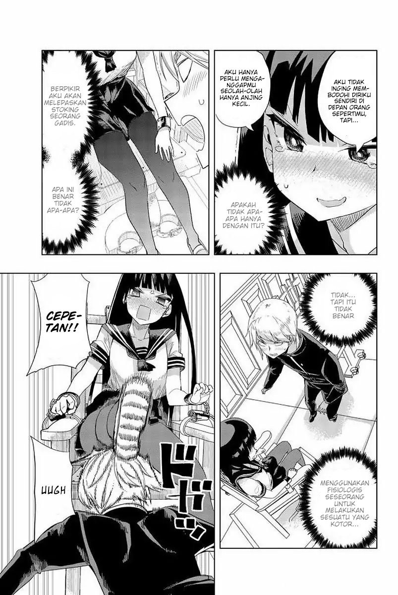 houkago-no-goumon-shoujo - Chapter: 2