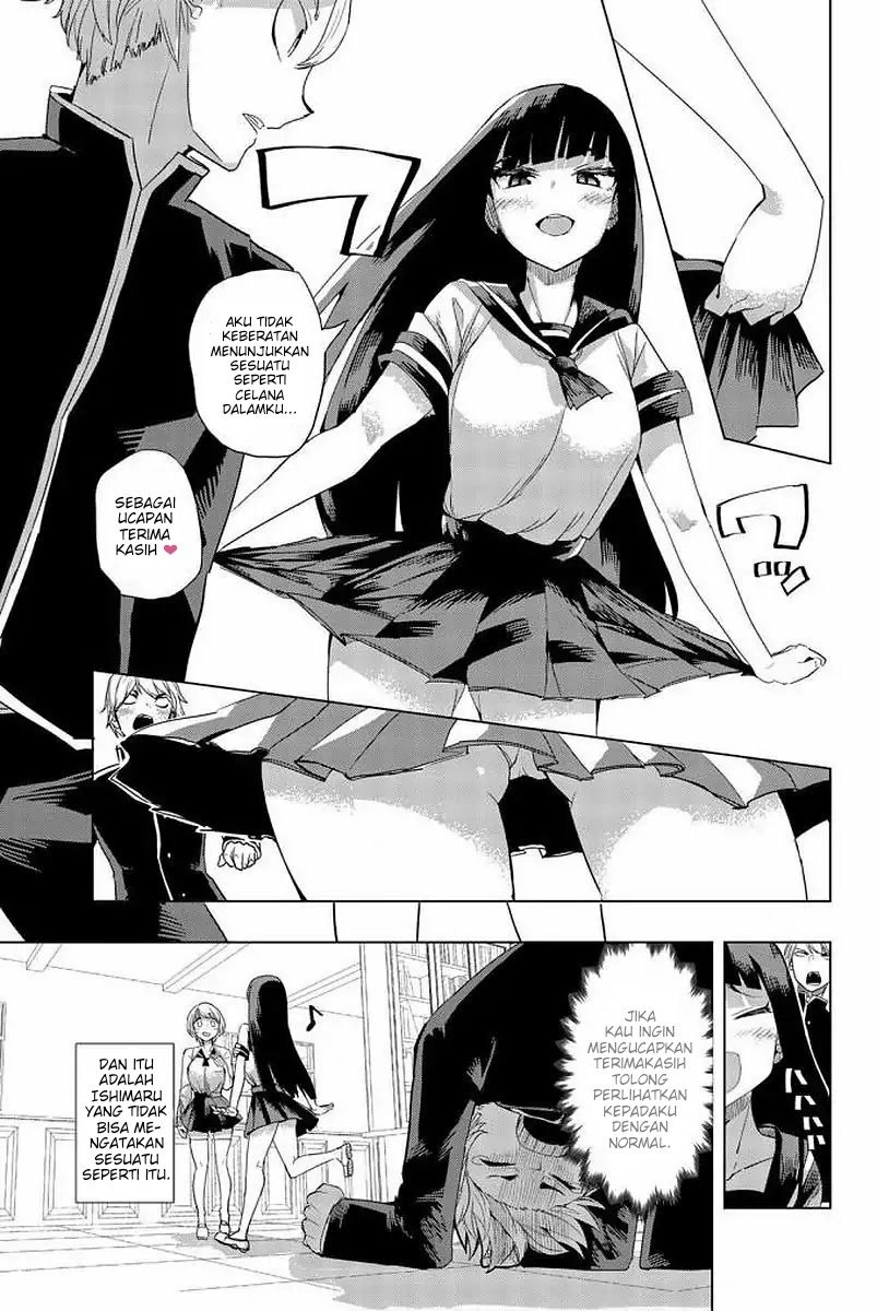 houkago-no-goumon-shoujo - Chapter: 2