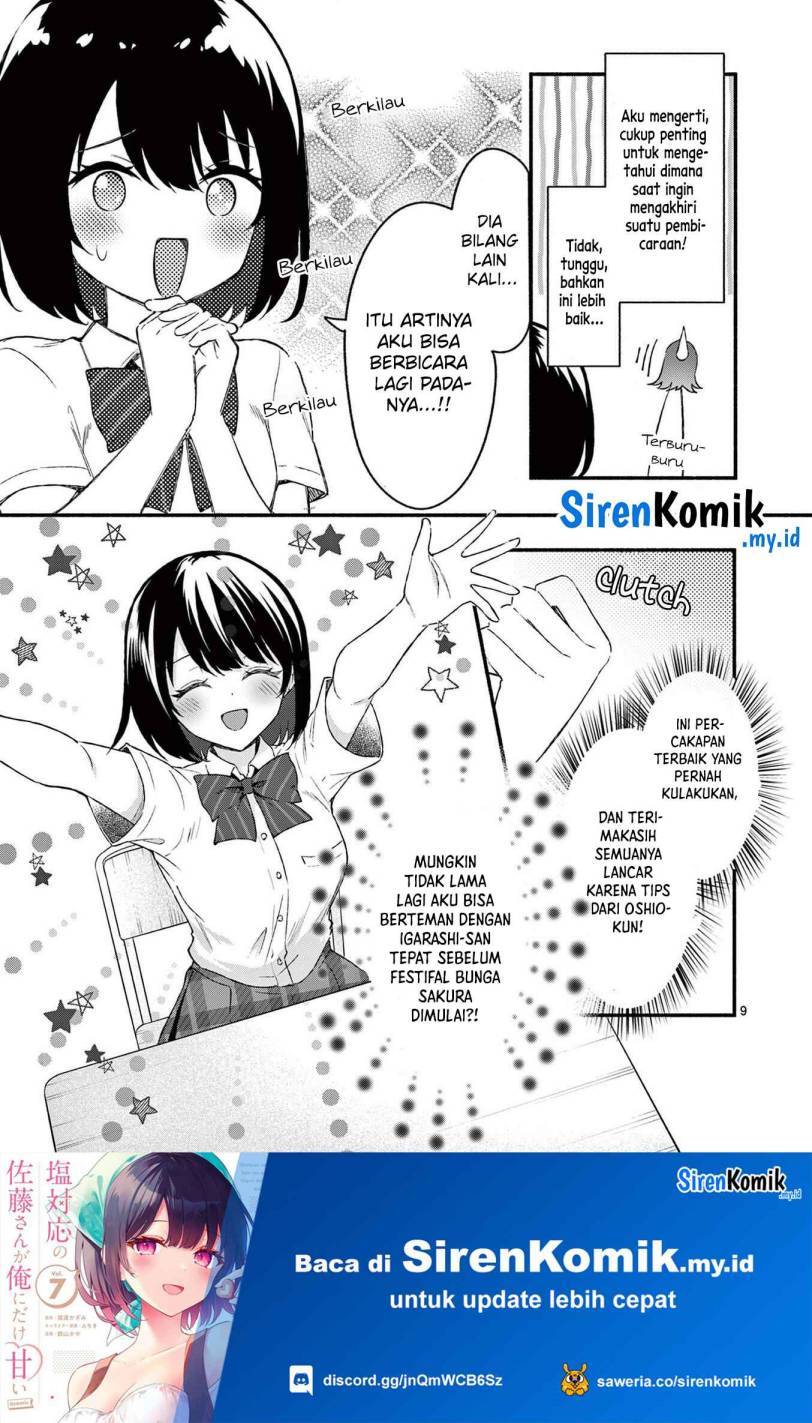 shiotaiou-no-sato-san-ga-ore-ni-dake-amai - Chapter: 48