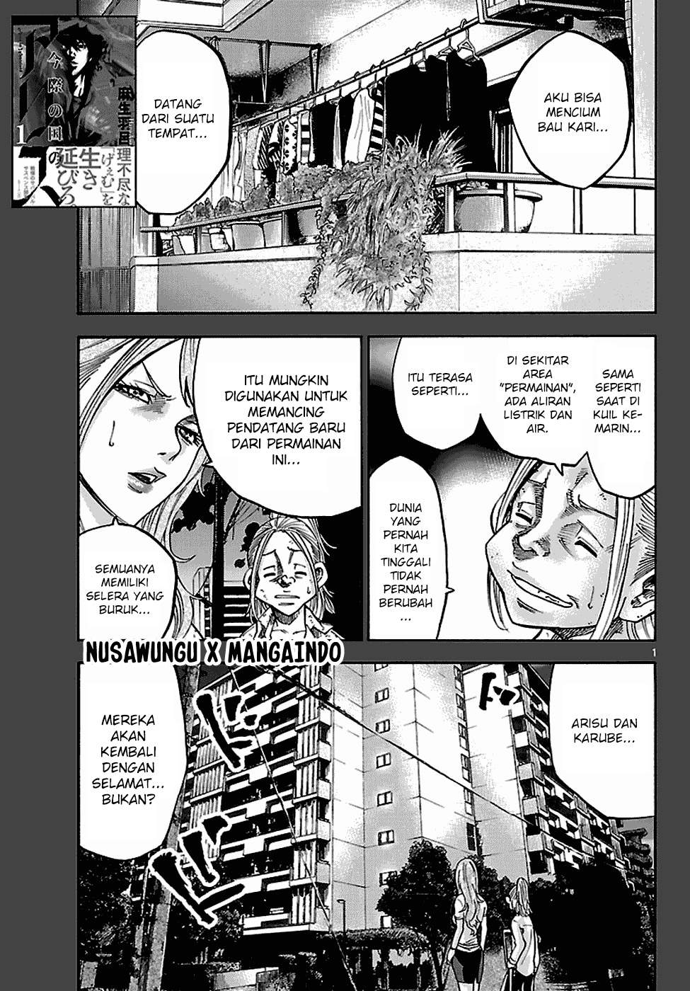 imawa-no-kuni-no-alice - Chapter: 6