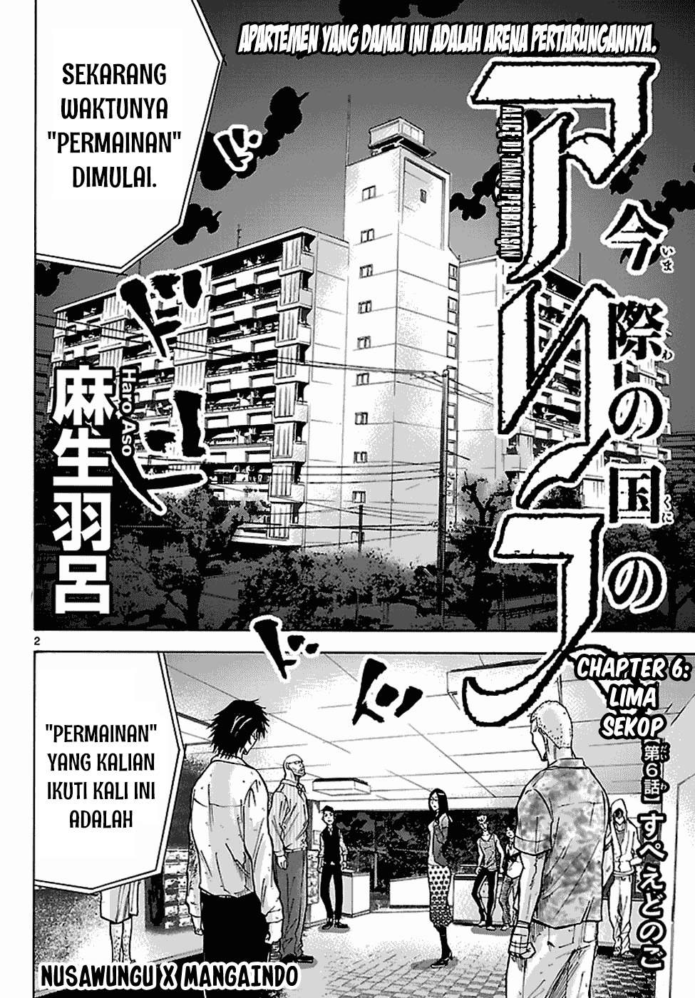 imawa-no-kuni-no-alice - Chapter: 6