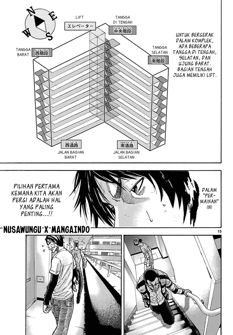 imawa-no-kuni-no-alice - Chapter: 6