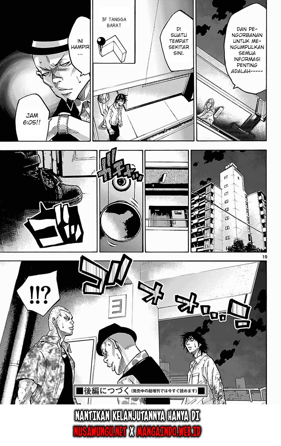 imawa-no-kuni-no-alice - Chapter: 6