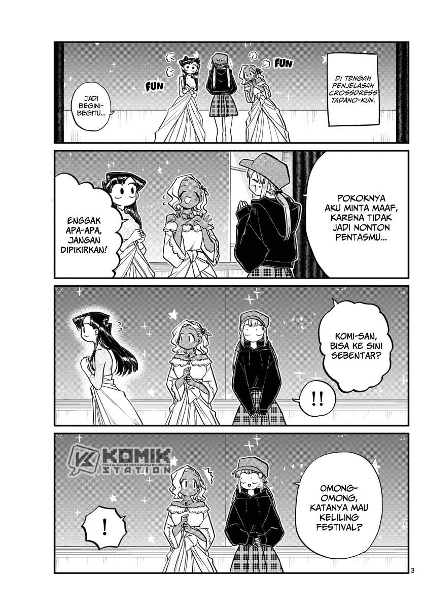 komi-san-wa-komyushou-desu - Chapter: 225