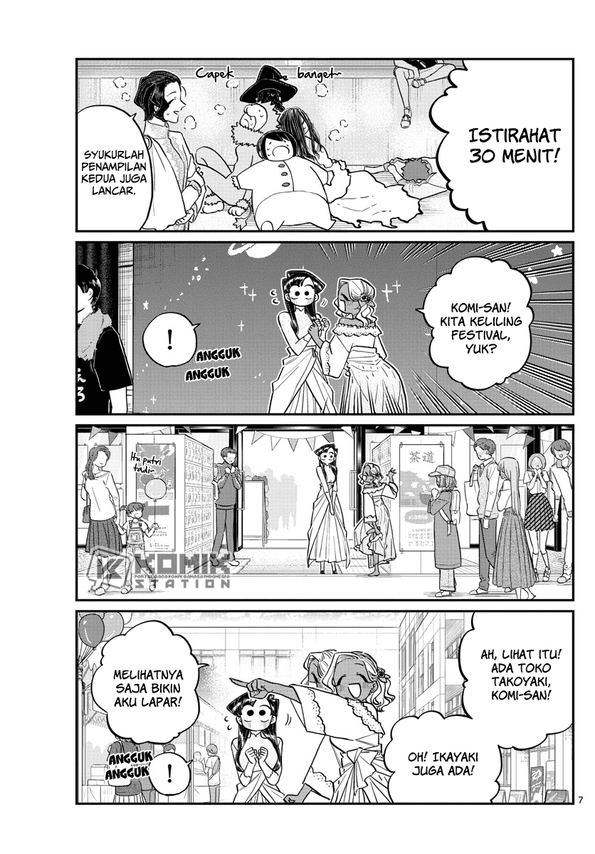 komi-san-wa-komyushou-desu - Chapter: 225