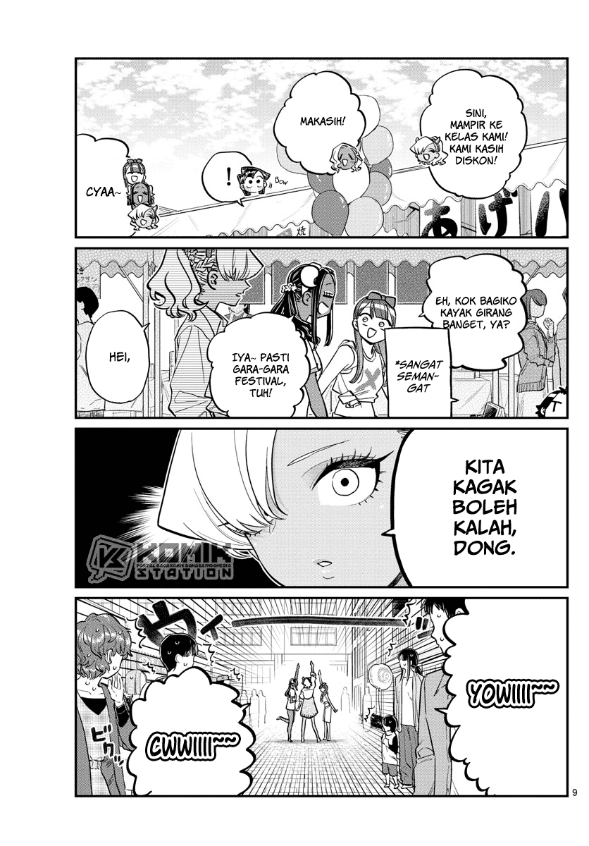 komi-san-wa-komyushou-desu - Chapter: 225