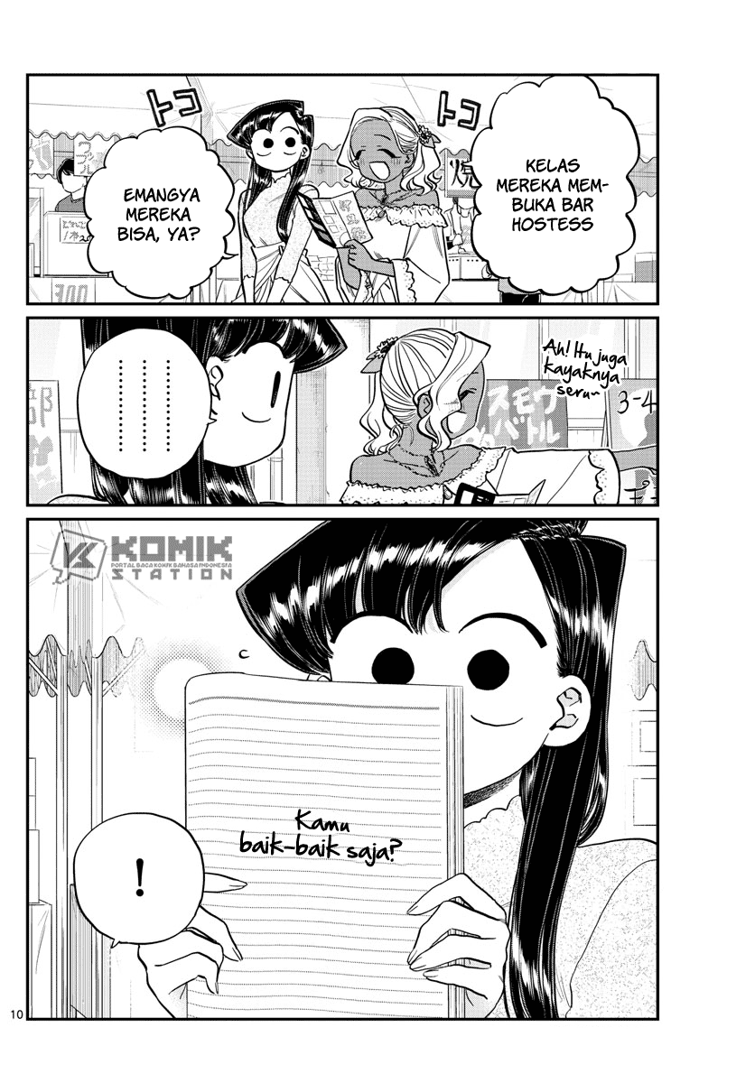 komi-san-wa-komyushou-desu - Chapter: 225