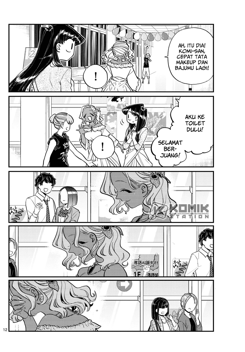 komi-san-wa-komyushou-desu - Chapter: 225