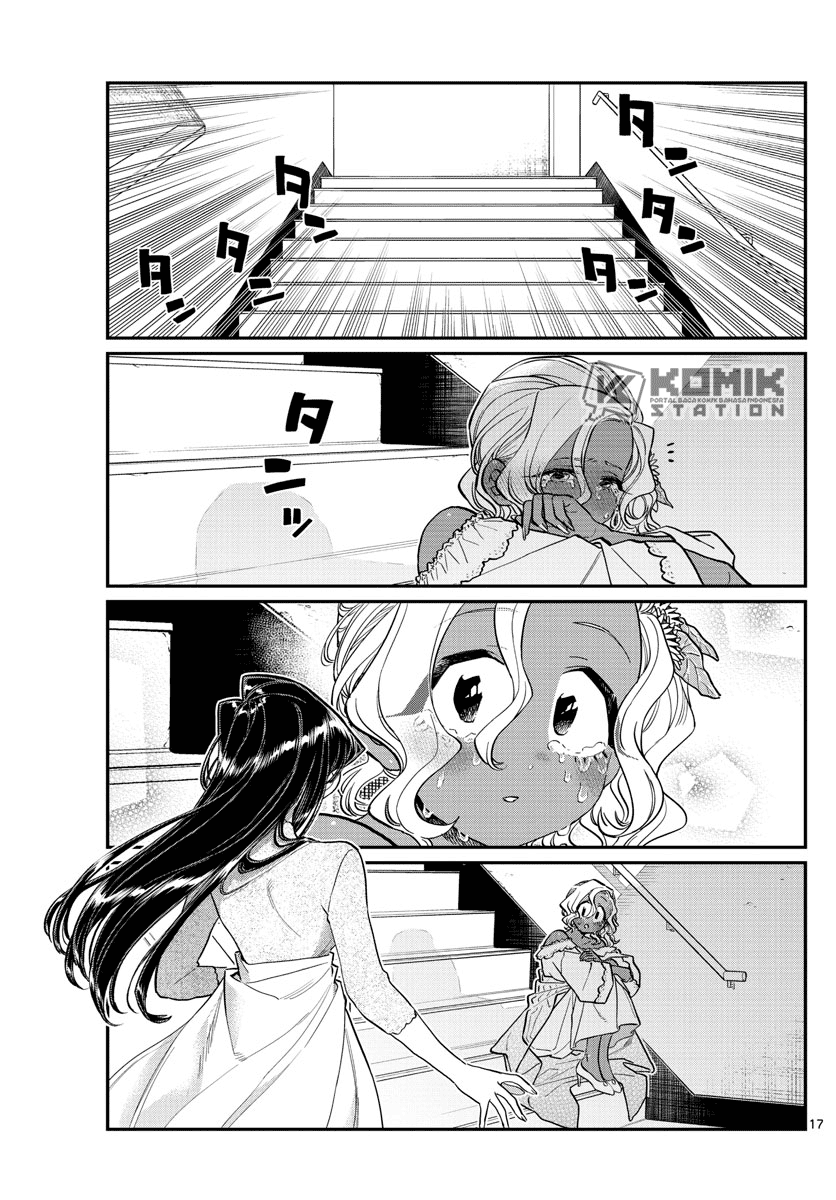 komi-san-wa-komyushou-desu - Chapter: 225