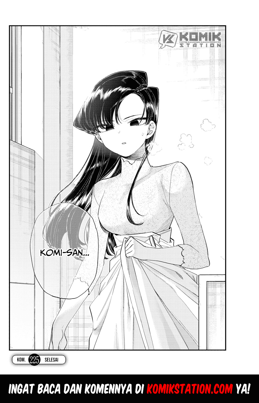 komi-san-wa-komyushou-desu - Chapter: 225