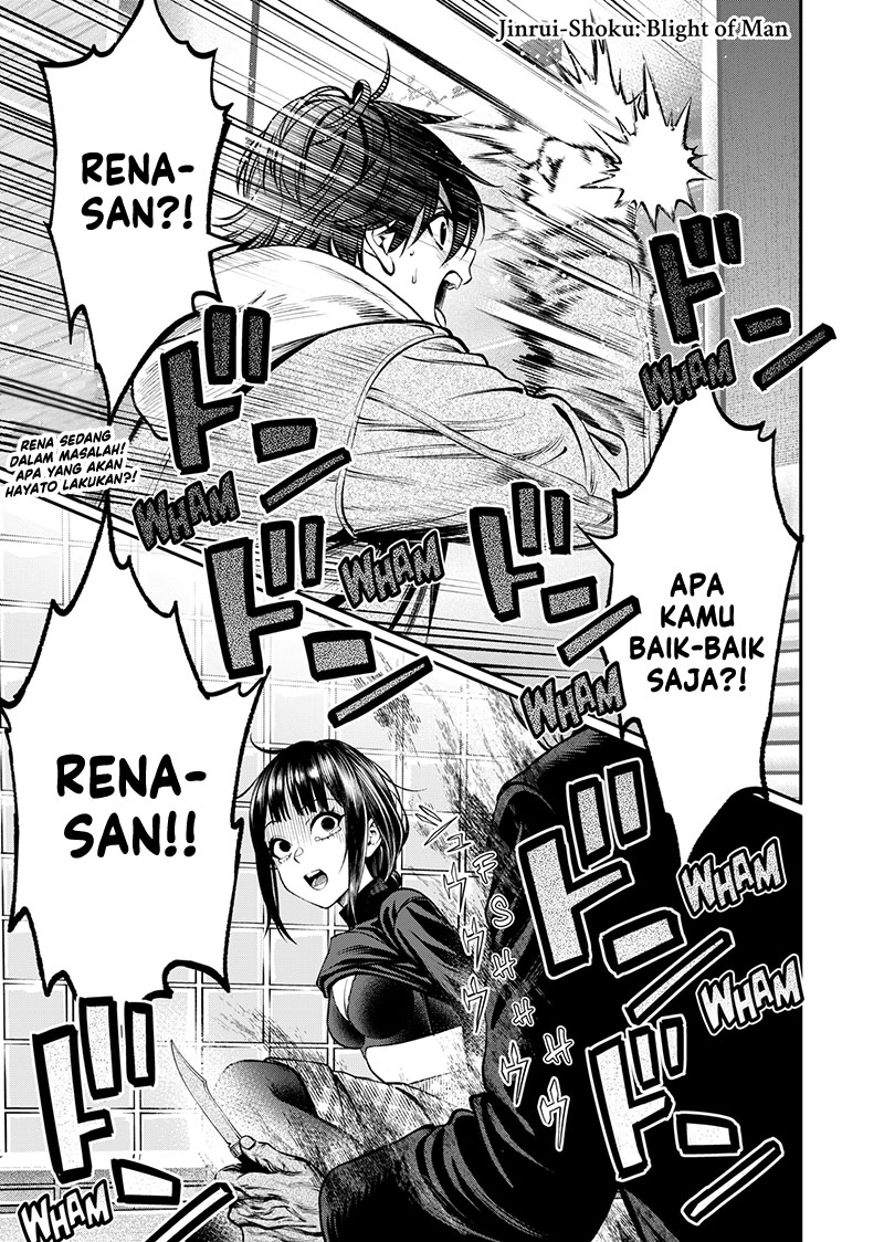 jinrui-shoku-blight-of-man - Chapter: 8