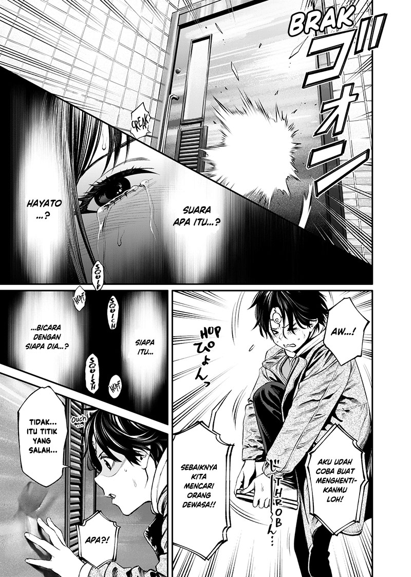 jinrui-shoku-blight-of-man - Chapter: 8
