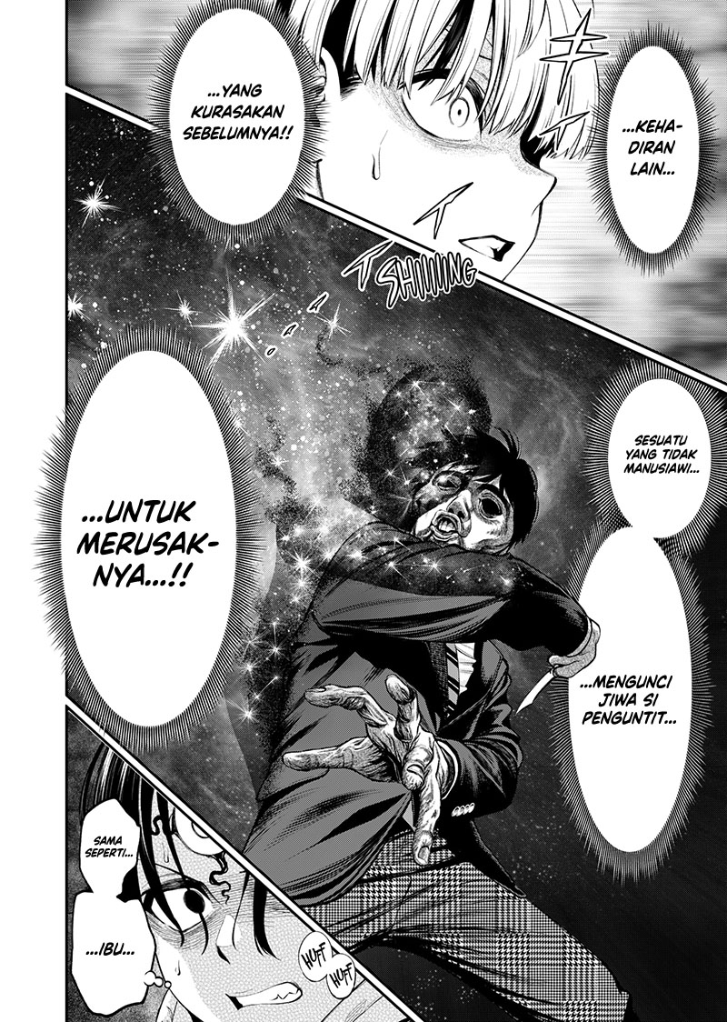 jinrui-shoku-blight-of-man - Chapter: 8