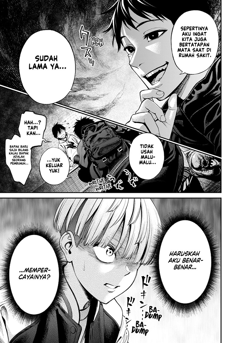 jinrui-shoku-blight-of-man - Chapter: 8