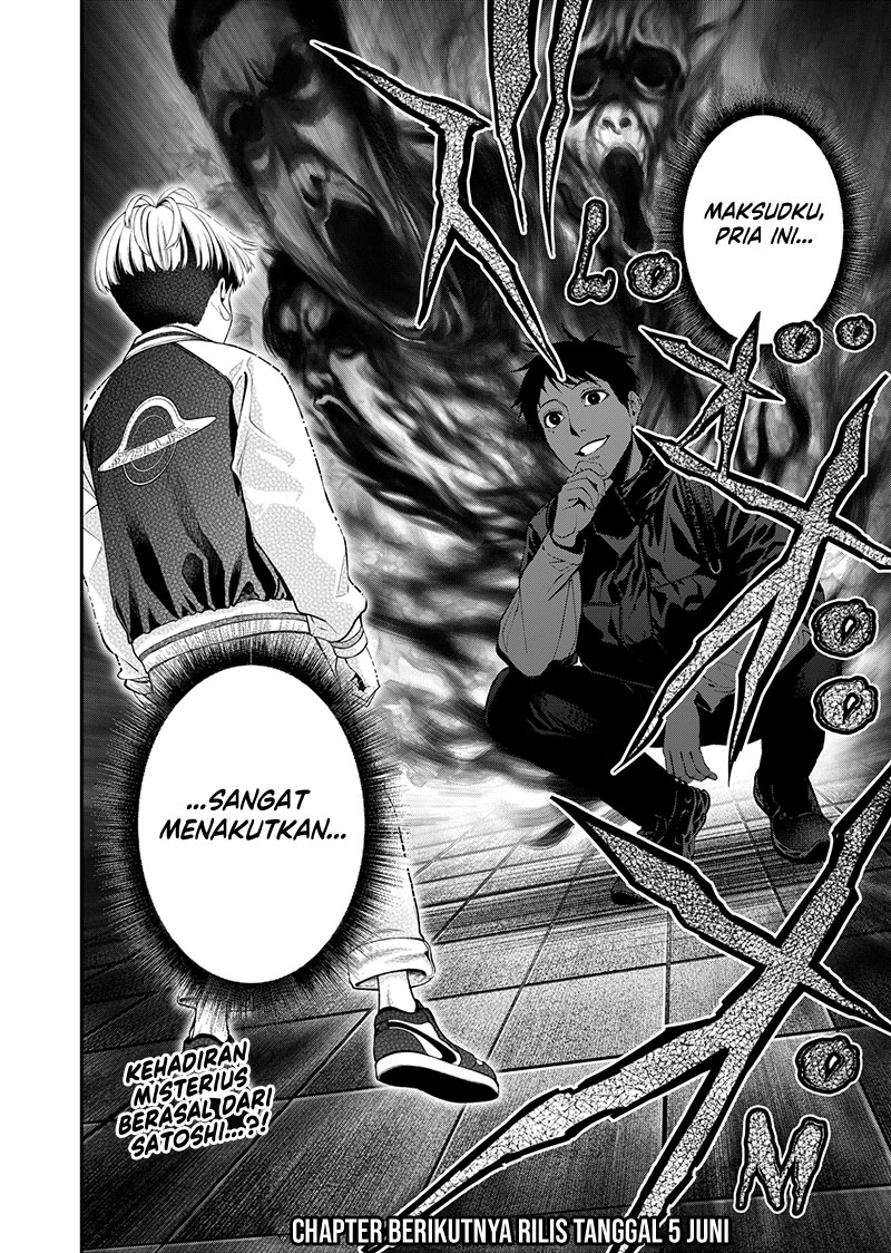 jinrui-shoku-blight-of-man - Chapter: 8