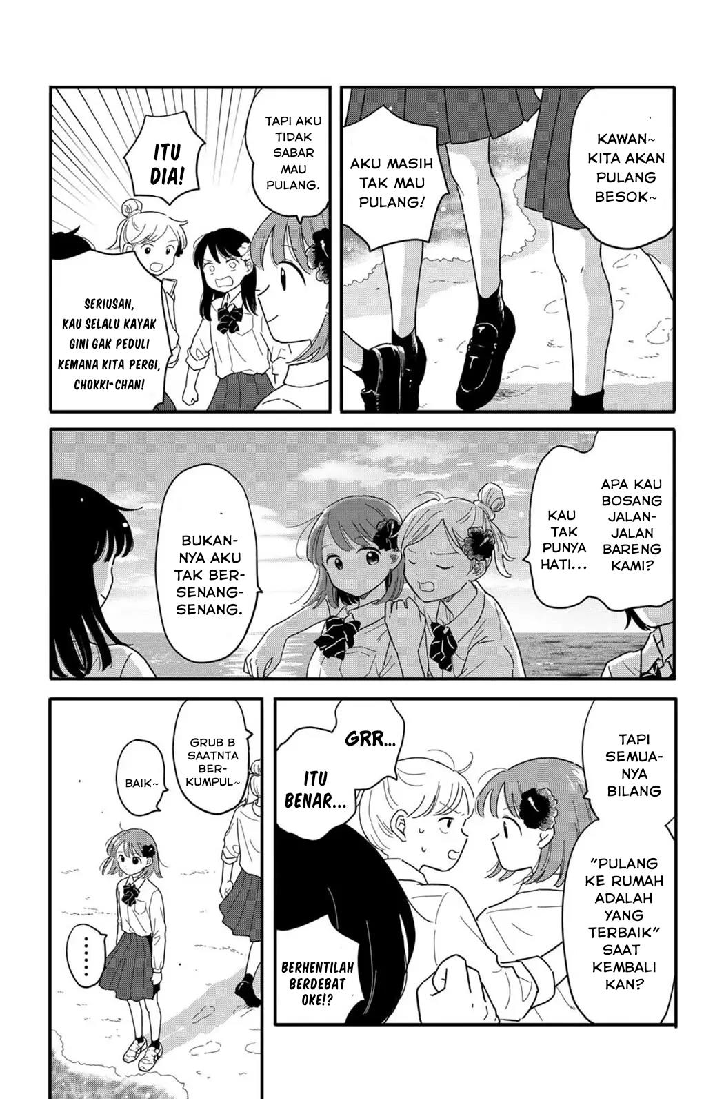 houkago-kitaku-biyori - Chapter: 19