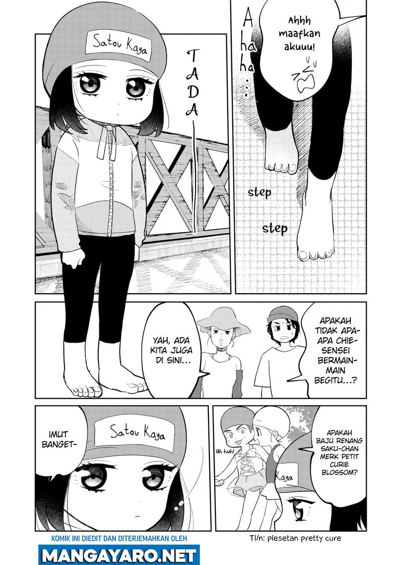 kaya-chan-wa-kowakunai - Chapter: 9