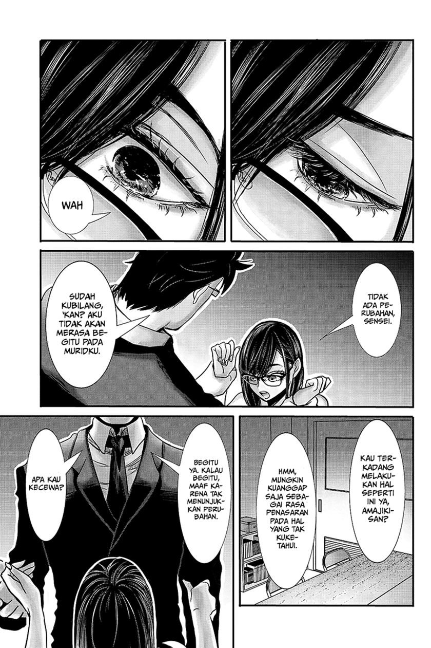 joshikousei-to-seishokusha-san - Chapter: 11