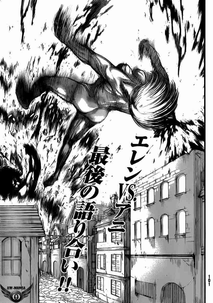 shingeki-no-kyojin - Chapter: 32