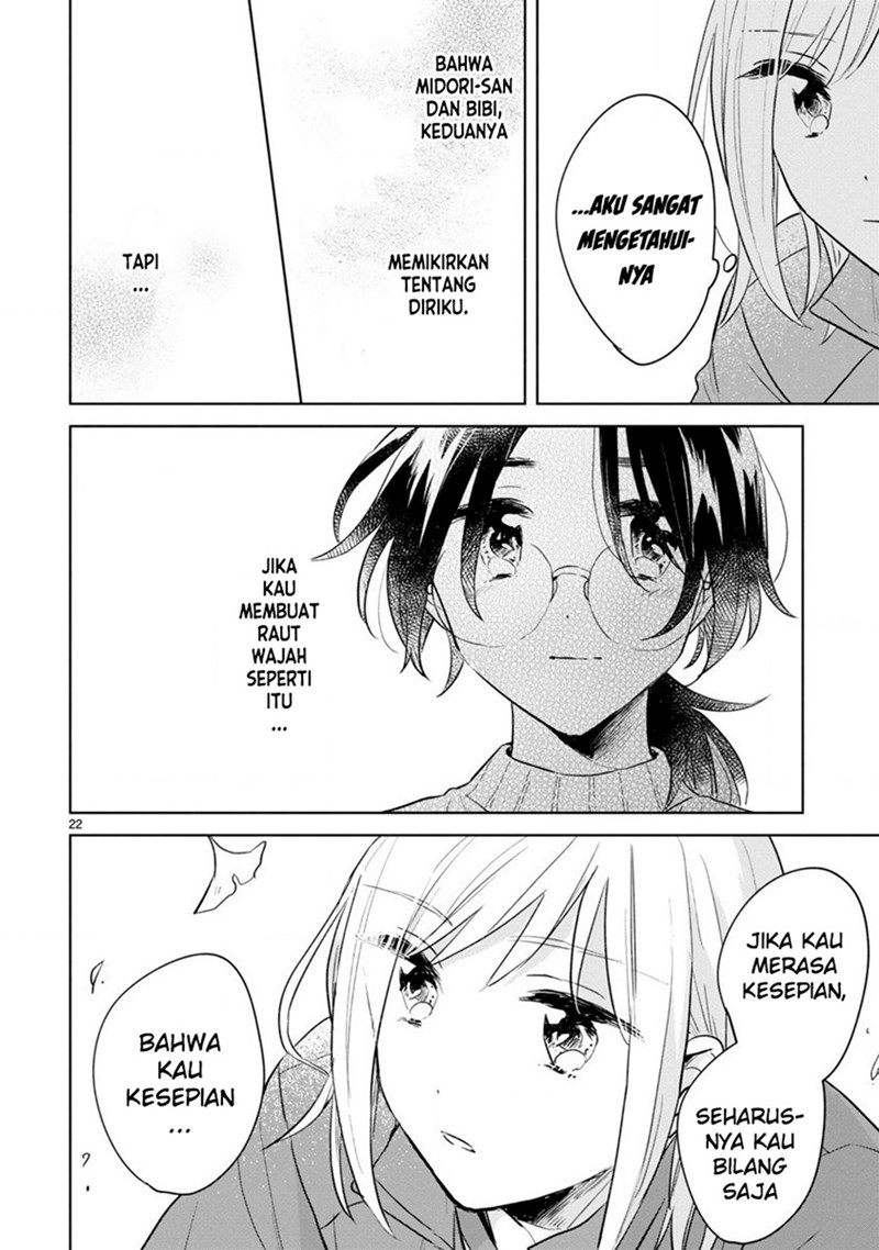 haru-to-midori - Chapter: 13.2