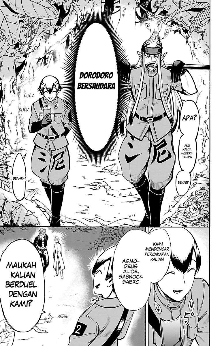 mairimashita-iruma-kun - Chapter: 104