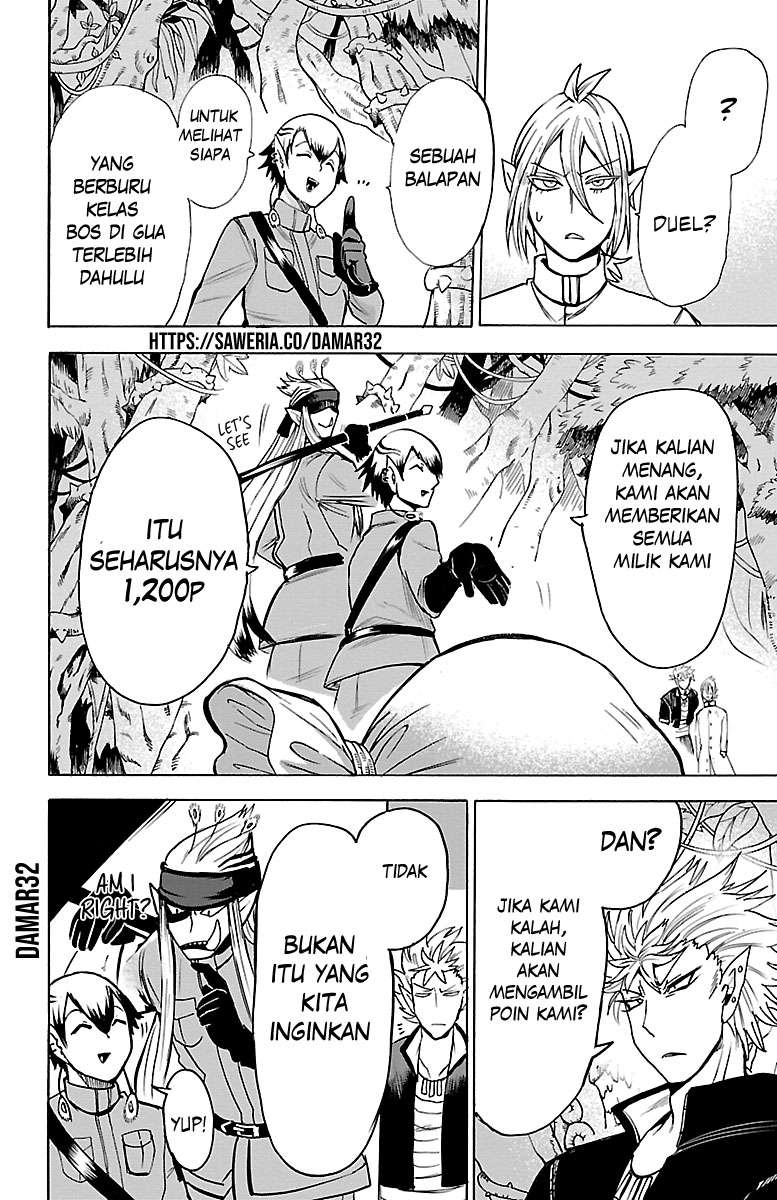 mairimashita-iruma-kun - Chapter: 104