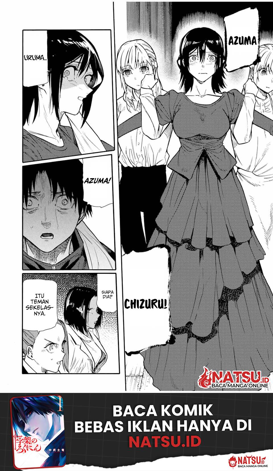 juujika-no-rokunin - Chapter: 151