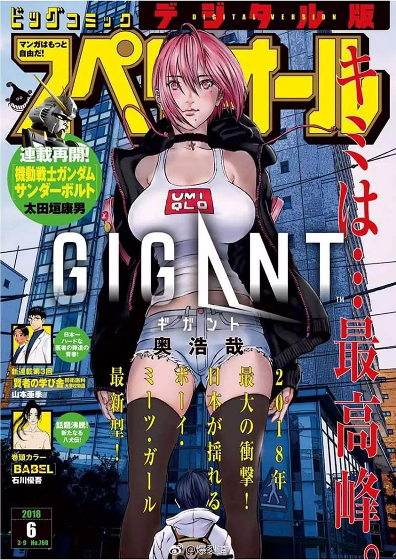 gigant - Chapter: 6