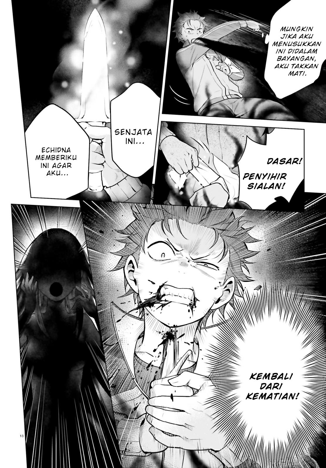 rezero-kara-hajimeru-isekai-seikatsu-daiyonshou-seiiki-to-gouyoku-no-majou - Chapter: 24.5