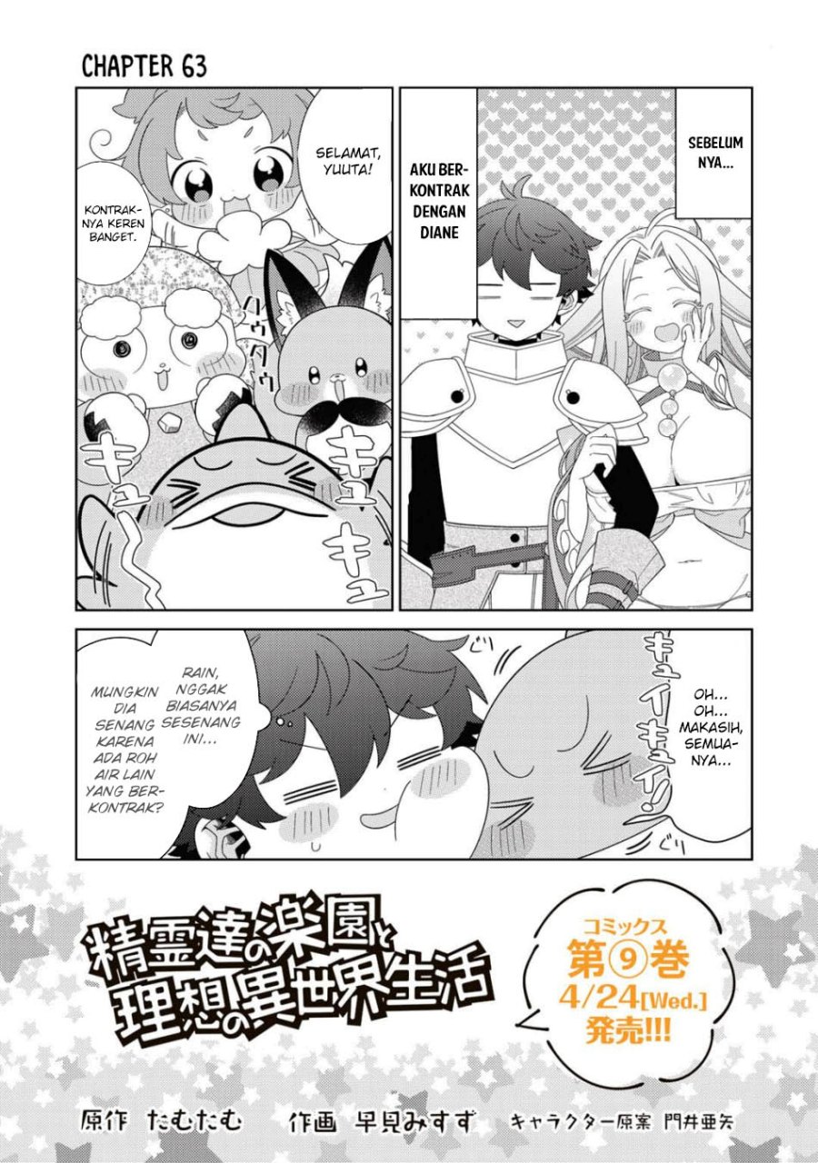 seirei-tachi-no-rakuen-to-risou-no-isekai-seikatsu - Chapter: 63