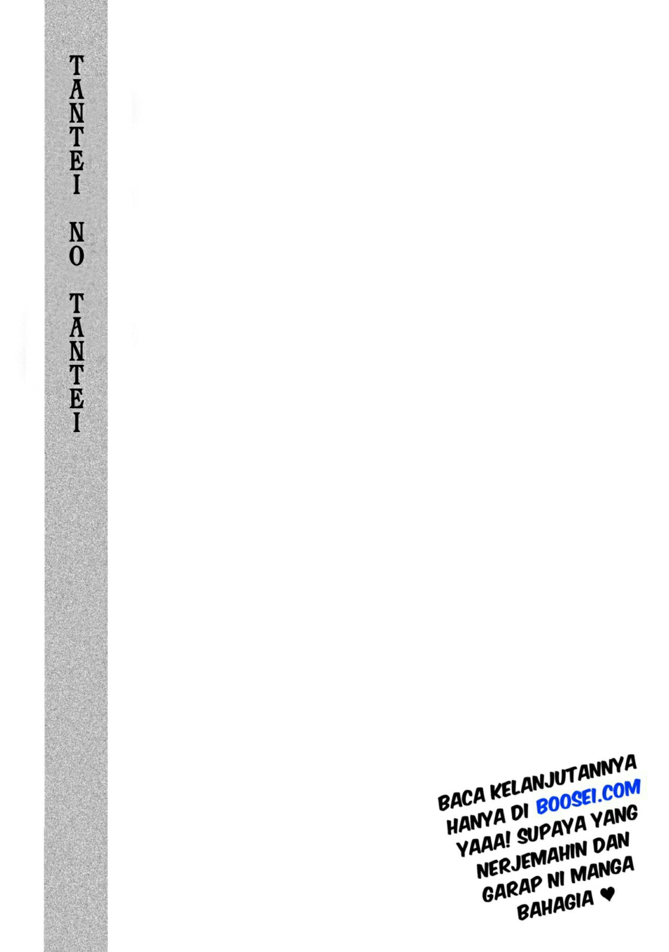 tantei-no-tantei - Chapter: 4