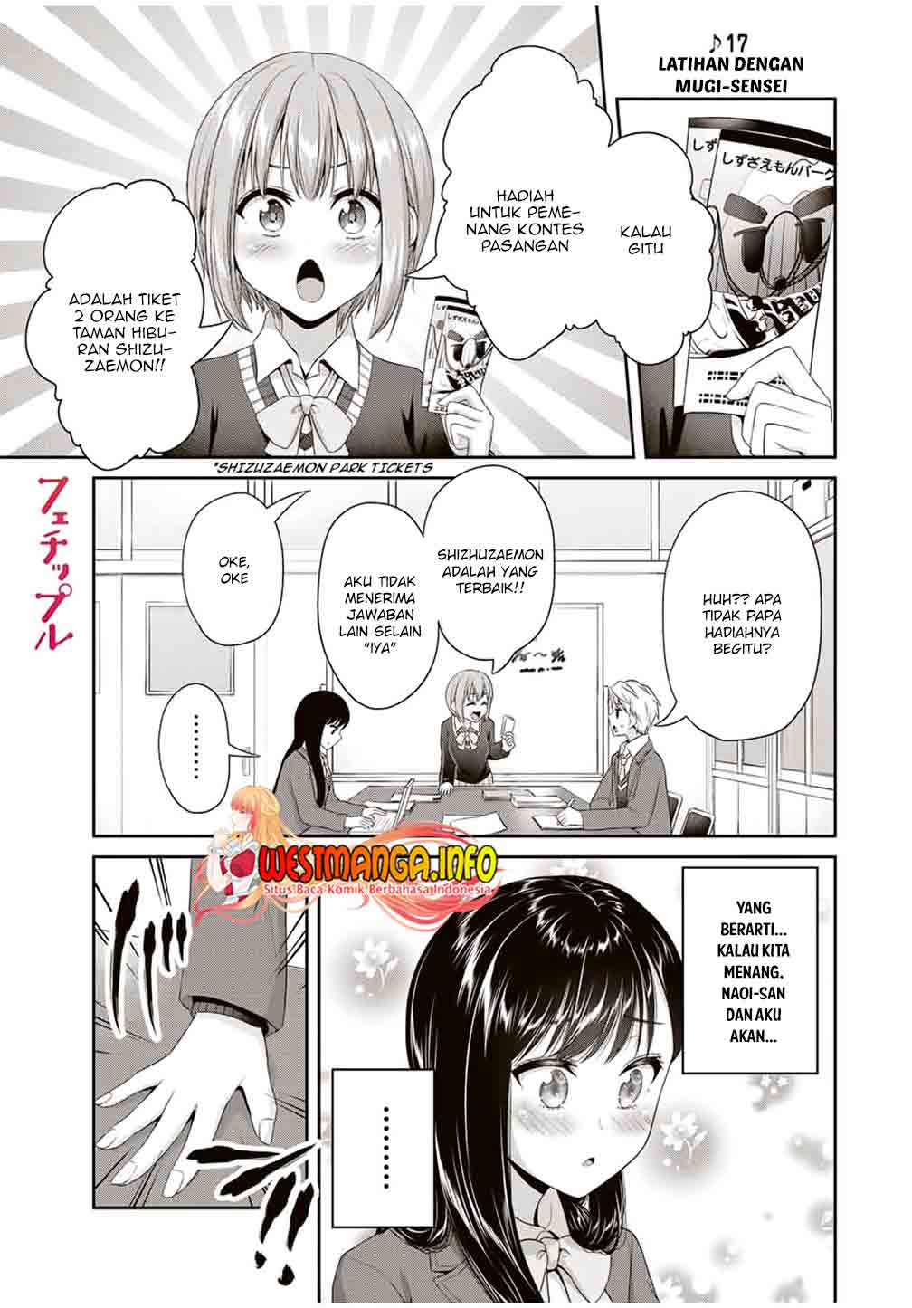 fechippuru-bokura-no-junsuina-koi - Chapter: 90