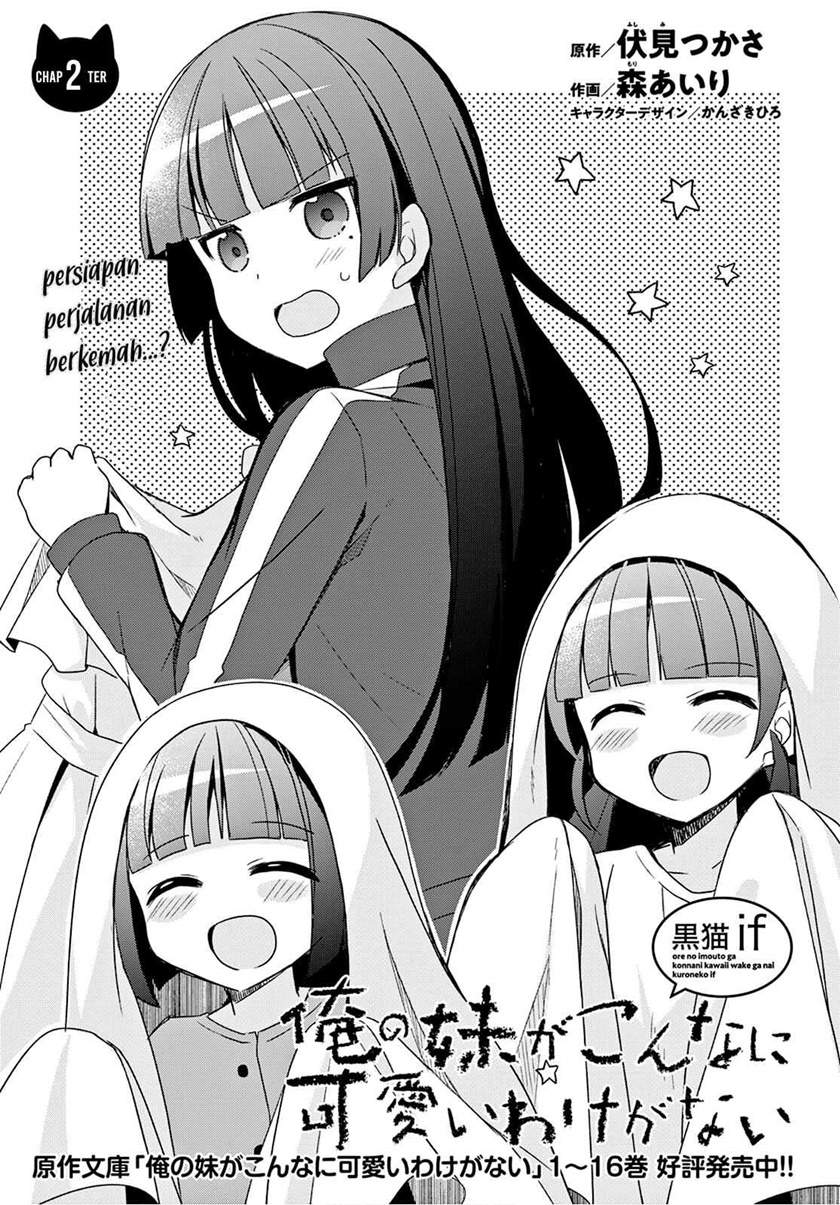 ore-no-imouto-ga-konna-ni-kawaii-wake-ga-nai-kuroneko-if - Chapter: 2