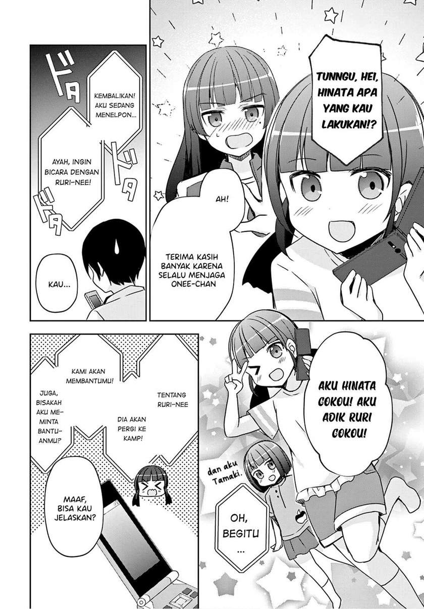 ore-no-imouto-ga-konna-ni-kawaii-wake-ga-nai-kuroneko-if - Chapter: 2