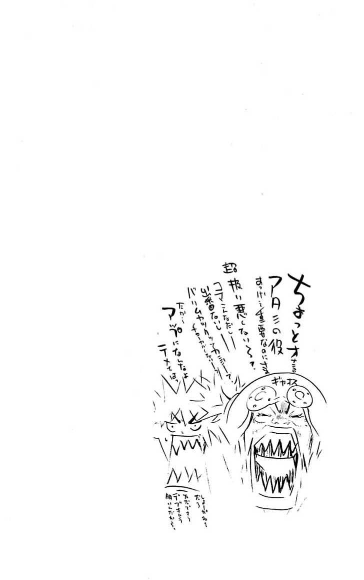 air-gear - Chapter: 118