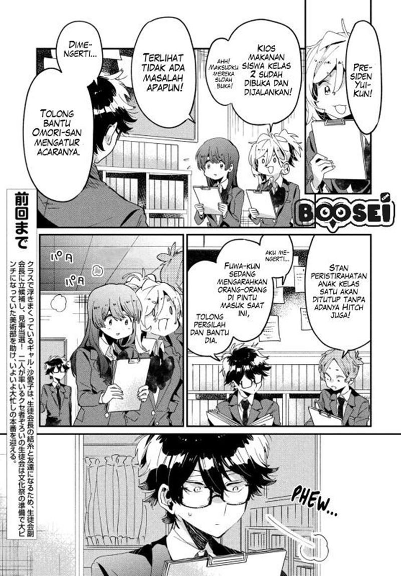 tomodachi-to-shite-daisuki - Chapter: 12