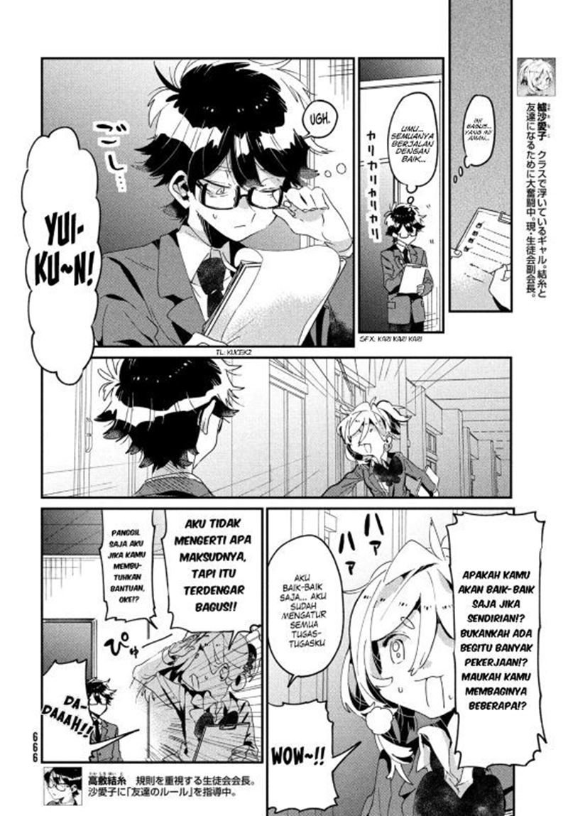 tomodachi-to-shite-daisuki - Chapter: 12