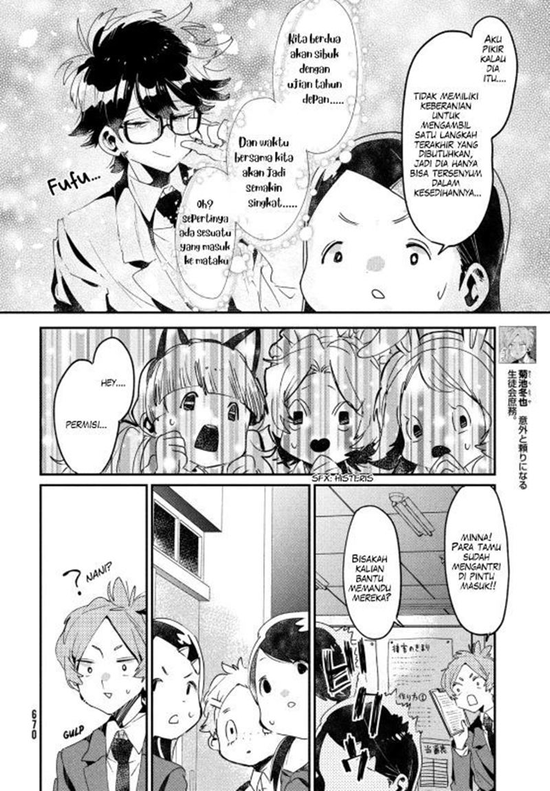 tomodachi-to-shite-daisuki - Chapter: 12