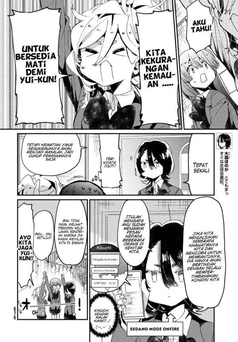 tomodachi-to-shite-daisuki - Chapter: 12