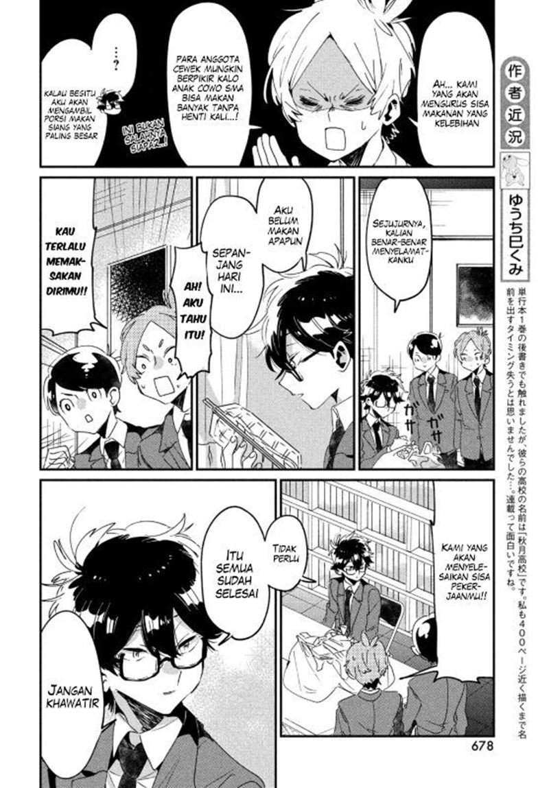 tomodachi-to-shite-daisuki - Chapter: 12