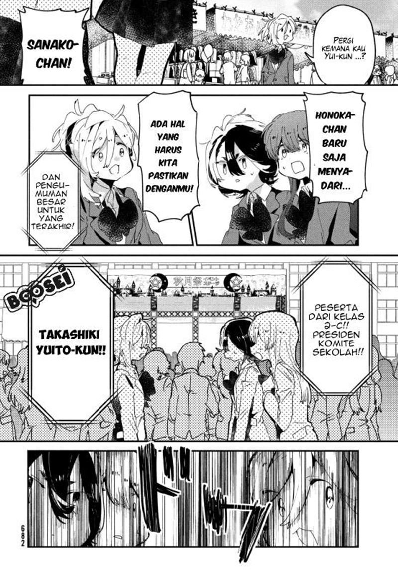 tomodachi-to-shite-daisuki - Chapter: 12