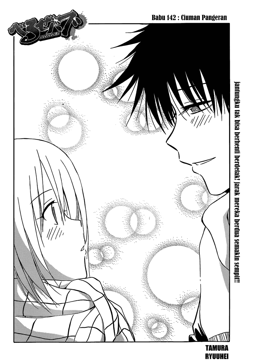 beelzebub - Chapter: 142