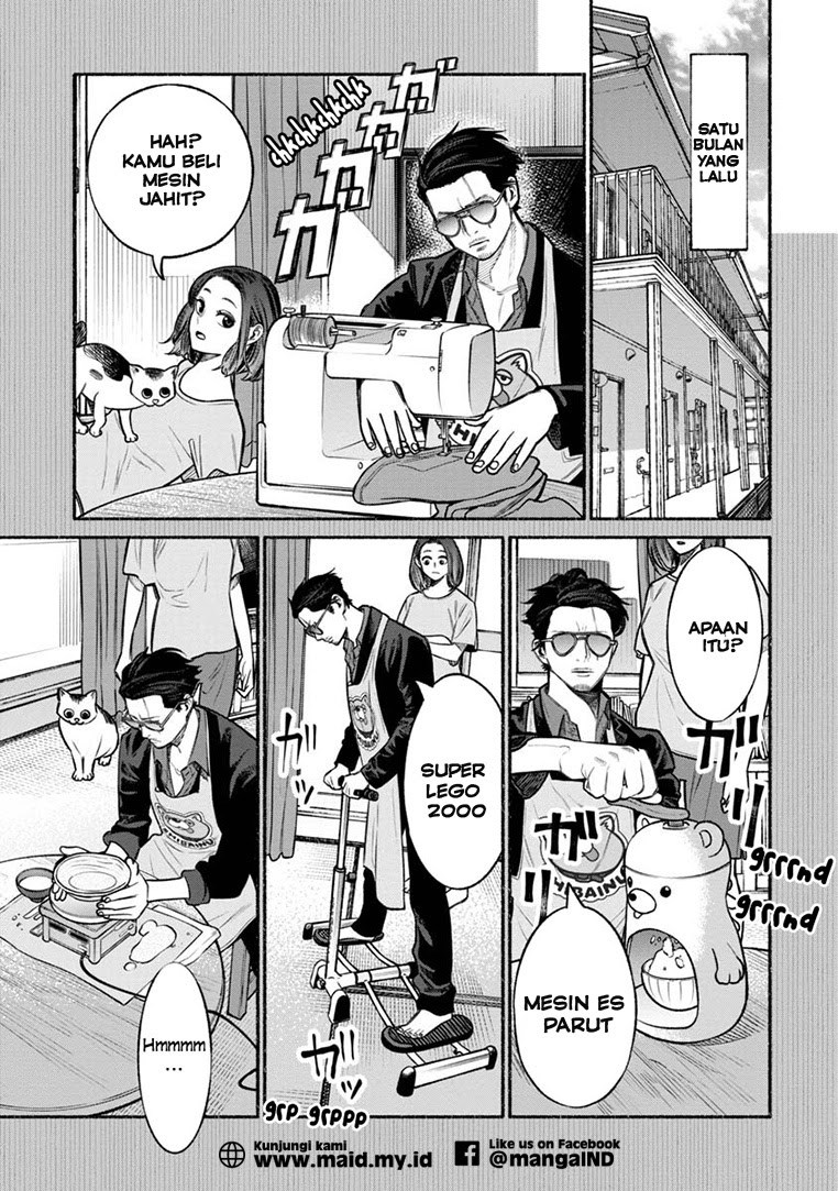 gokushufudou-the-way-of-the-house-husband - Chapter: 12